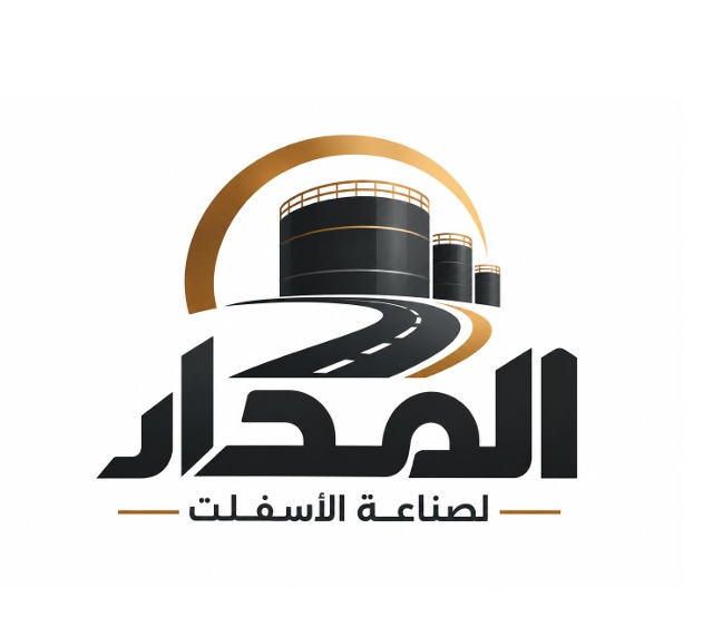 شعار المدار لصناعة الأسفلت